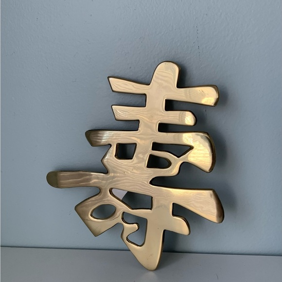 New Vintage set of 4 Lacquered Brass Trivet Wall decor - Picture 4 of 14